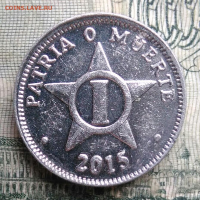 Куба 1 сентаво 2015 года до 24.11.2025 - IMG_20251122_003735