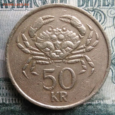 Исландия 50 крон 1987 года до 24.11.2025 - IMG_20251122_004222