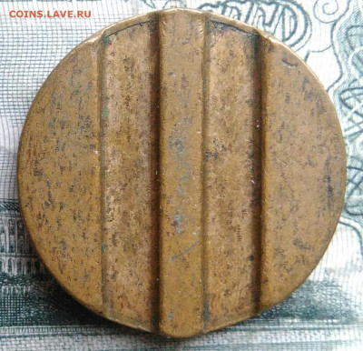 жетон Министерство торговли номер 9 до 24.11.2025 - IMG_20251122_002100