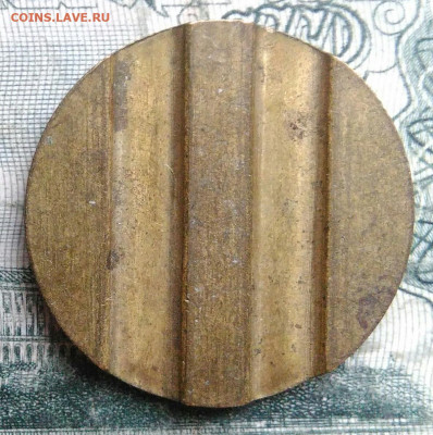 жетон Министерство торговли номер 10 до 24.11.2025 - IMG_20251122_002020