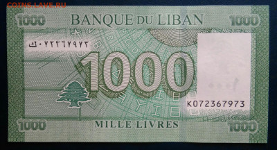 Ливан 1000 ливров 2016 года до 24.11.2025 - IMG_20251121_011220