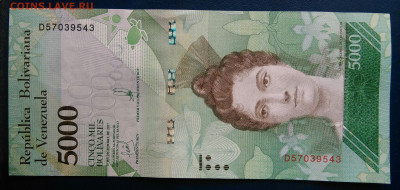 Венесуэла 5000 боливаров 2017 года до 24.11.2025 - IMG_20251121_005728
