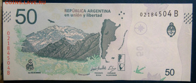 Аргентина 50 песо 2018 года до 24.11.2025 - IMG_20251121_011334