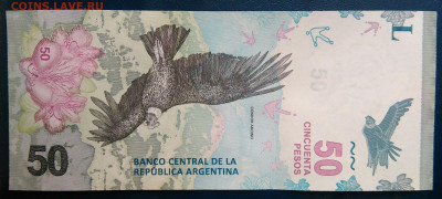 Аргентина 50 песо 2018 года до 24.11.2025 - IMG_20251121_011359