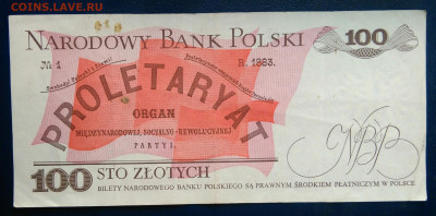 Польша 100 злотых 1988 года до 24.11.2025 - IMG_20251121_013221