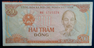 Вьетнам 200 донг 1987 года до 24.11.2025 - IMG_20251121_011608