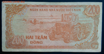Вьетнам 200 донг 1987 года до 24.11.2025 - IMG_20251121_011631