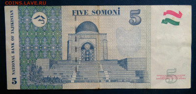 Таджикистан 5 сомони 1999 года до 24.11.2025 - IMG_20251121_011516