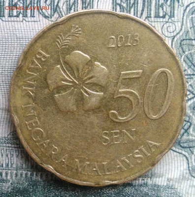 Малайзия 50 сен 2013 года до 24.11.2025 - IMG_20251121_001549