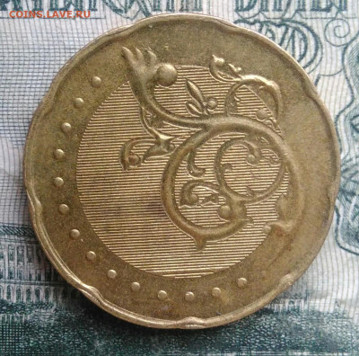 Малайзия 50 сен 2013 года до 24.11.2025 - IMG_20251121_001604