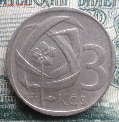 Чехословакия 3 кроны 1968 года до 24.11.2025 - IMG_20251120_192257