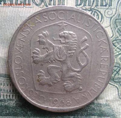 Чехословакия 3 кроны 1968 года до 24.11.2025 - IMG_20251120_192313