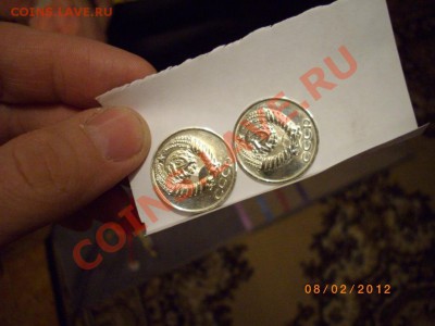 50 коп 76 год (полированная)до 1.3.12.-22.00м - IMGP2234.JPG