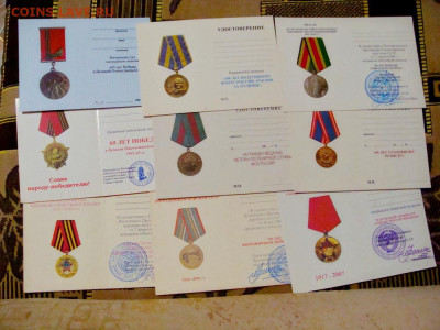 15 документов от общественных организаций (Умалатова и пр.) - DSC08257.JPG