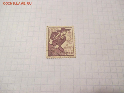 Марка Китай .2 штуки . - IMG_0462.JPG