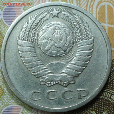 15 копеек 1966 года с 200 рублей До 24.11.25 в 22:00 МСК - FAF329EE-57F2-4EF4-8CDB-24929E5BBF03