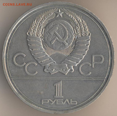 ЗАНИМАТЕЛЬНАЯ НУМИЗМАТИКА - 66