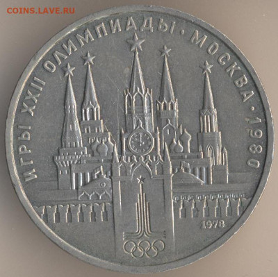 ЗАНИМАТЕЛЬНАЯ НУМИЗМАТИКА - 65