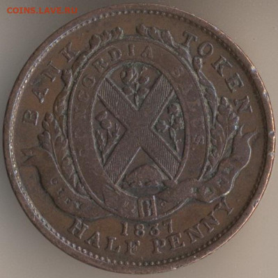 ЗАНИМАТЕЛЬНАЯ НУМИЗМАТИКА - 21