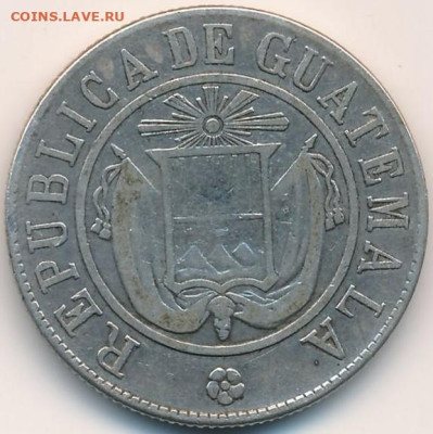 ЗАНИМАТЕЛЬНАЯ НУМИЗМАТИКА - 46