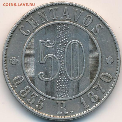 ЗАНИМАТЕЛЬНАЯ НУМИЗМАТИКА - 45