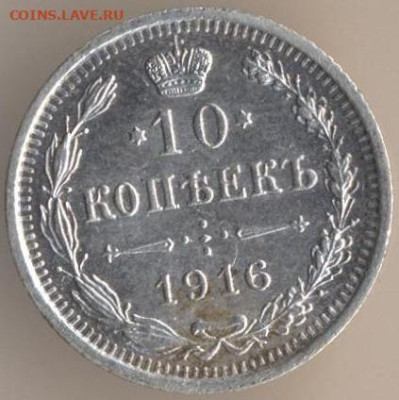 ЗАНИМАТЕЛЬНАЯ НУМИЗМАТИКА - 49