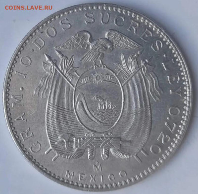 ЗАНИМАТЕЛЬНАЯ НУМИЗМАТИКА - 25