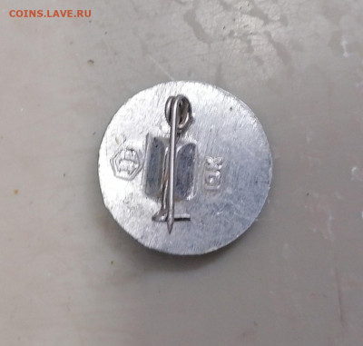 Знак Яшин 26.11.25 - IMG_20251122_095306