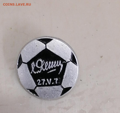 Знак Яшин 26.11.25 - IMG_20251122_095326