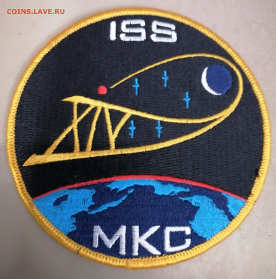 Шеврон МКС 26.11.25 - IMG_20251122_101520
