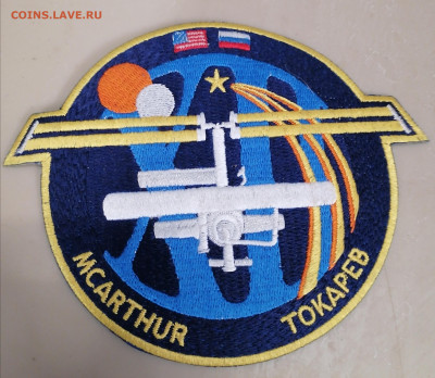 Шеврон космонавтов экспедиция-11 26.11.25 - IMG_20251122_101432