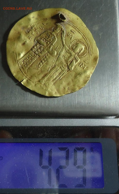 Византийская монета на определение и оценку. - 04.JPG