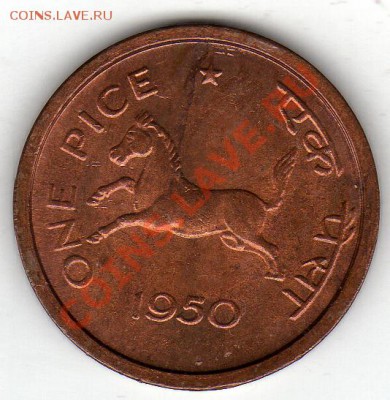 Индия пайс 1950 Лошадь до 27.02.12 в 22.00мск (1546) - img492