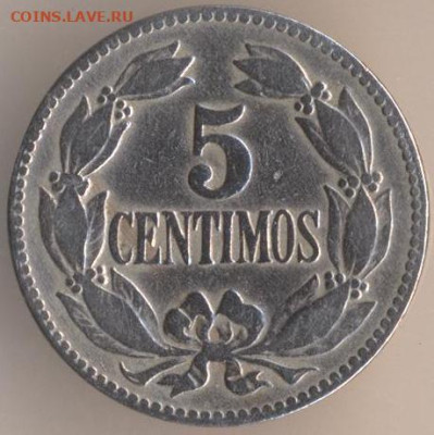 ЗАНИМАТЕЛЬНАЯ НУМИЗМАТИКА - 3