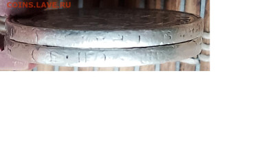 50 Копеек 1924-25 г. окон. 25.11.2025 г. 22-00 МСК. - 33