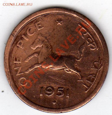 Индия пайс 1951 Лошадь до 27.02.12 в 22.00мск (1546) - img494