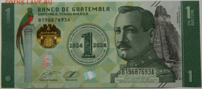 Гватемала 1 кетцаль 2024 г. (Юбилейная) С рубля! до 27.11.25 - DSCN9063.JPG