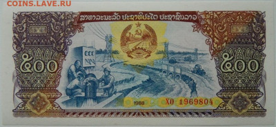 Лаос 500 кип 1988 г. С рубля! до 27.11.25 - DSCN9065.JPG