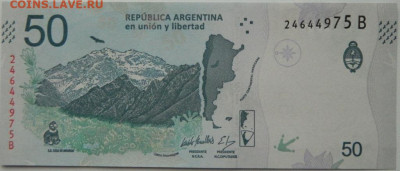 Аргентина 50 песо 2019 г. С рубля! до 27.11.25 - DSCN9067.JPG