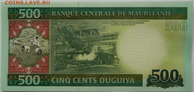 Мавритания 500 угий 2013 г. С рубля! до 27.11.25 - DSCN9081.JPG