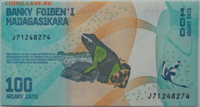 Мадагаскар 100 ариари 2017 г. С рубля! до 27.11.25 - DSCN9083.JPG