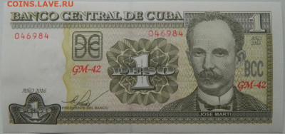 Куба 1 песо 2016 г. С рубля! до 27.11.25 - DSCN9089.JPG