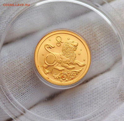 25 рублей 2005 год Лев.Знак Зодиака.UNC.До 28.11.2025 - IMG_20251122_105733_edit_793439471020241