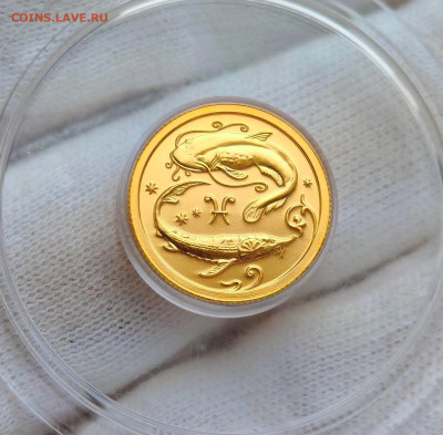 25 рублей 2005 год Рыбы. UNC. Знак зодиака. До 28.11.2025 - IMG_20251122_110528_edit_793572069917691