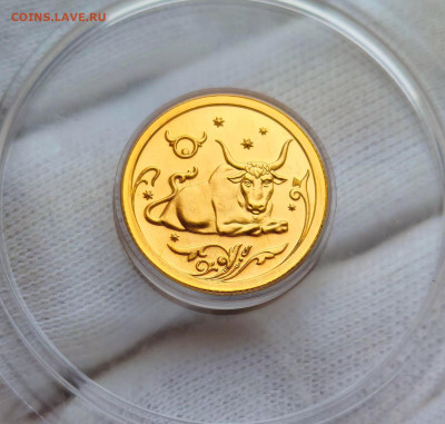 25 рублей 2005 год Телец. UNC. Знак Зодиака. До 28.11.2025 - IMG_20251122_110857_edit_793634872958552