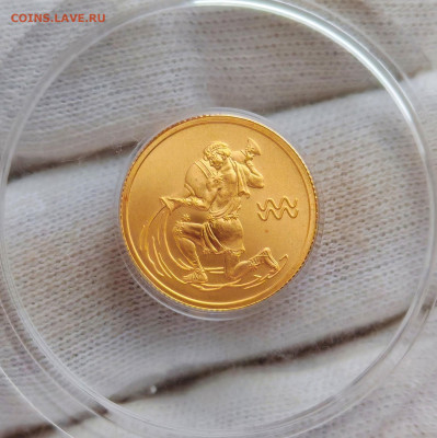 25 рублей 2003 год Водолей. UNC. Знак Зодиака. До 28.11.2025 - IMG_20251122_160316_edit_793274609842075