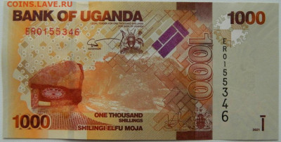 Уганда 1000 шиллингов 2021 г. С рубля! до 27.11.25 - DSCN9103.JPG