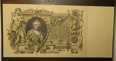 100₽ 1910 27.11 - IMG_20251122_141630_709