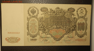 100₽ 1910 27.11 - IMG_20251122_141652_611
