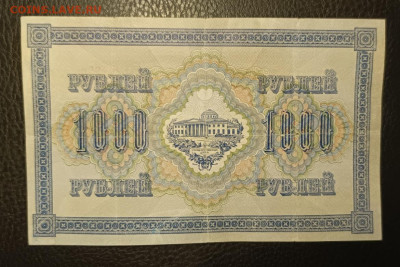 1000₽ 1917 27.11 - IMG_20251122_141429_140